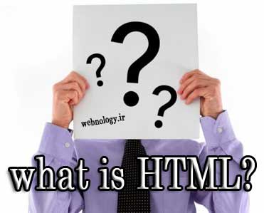 آموزش زبان html