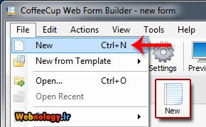ساخت فرم جدید در Web Form Builder