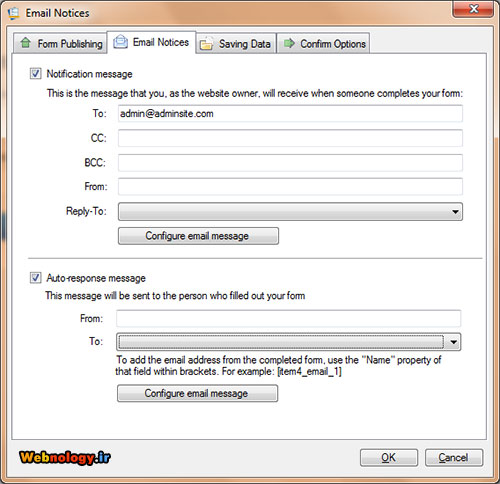 تنظیمات ارسال ایمیل در Web Form Biulder