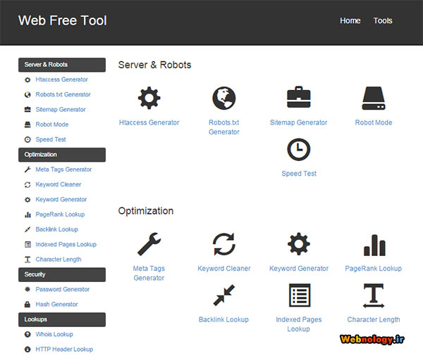 ابزار رایگان وب Web Free Tool