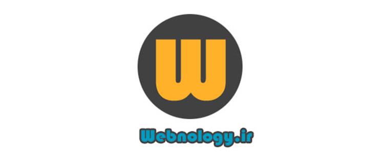 علامت تجاری Webnology.ir