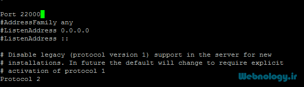 تغییر پورت SSH در سرور لینوکس