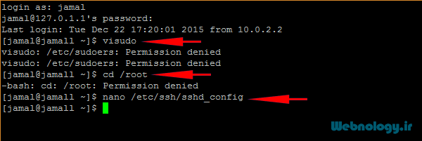 خطای عدم مجوز دسترسی سرور لینوکس