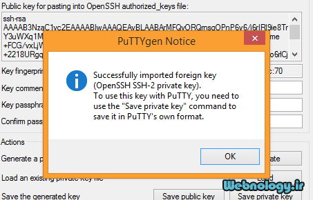 درون ریزی موفقیت آمیز کلید خصوصی در PuTTYgen